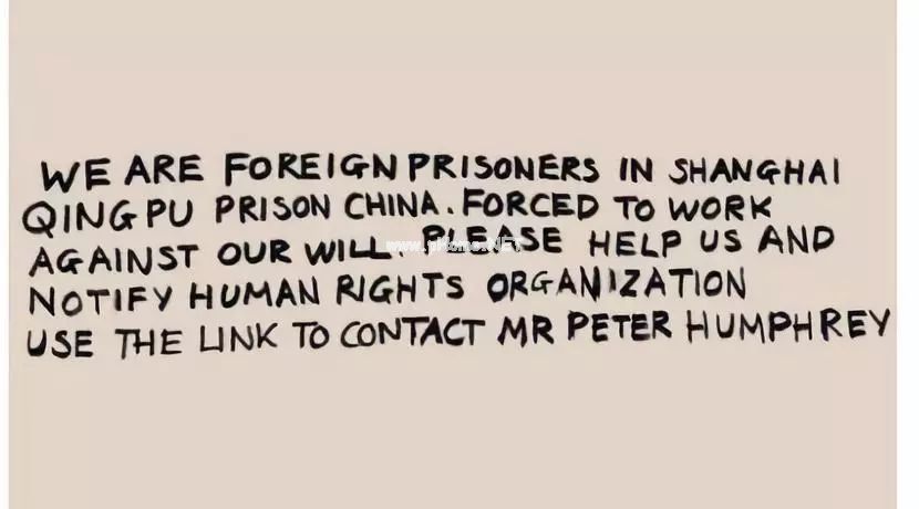 英媒称外籍囚犯在华被强制劳动 涉事企业:污蔑