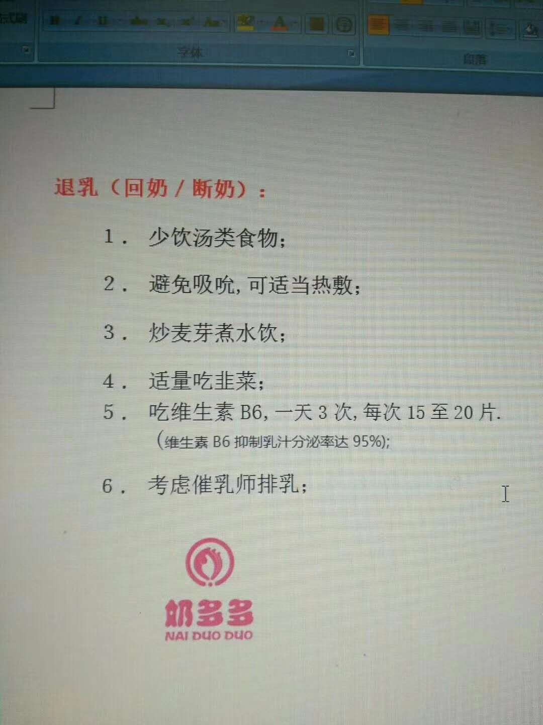 微信图片_20200319153433.jpg 微信图片_20200319153433.jpg