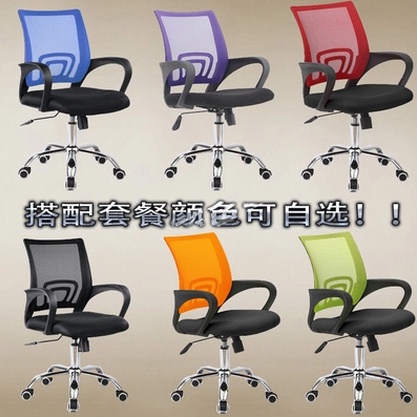 办公椅17.png