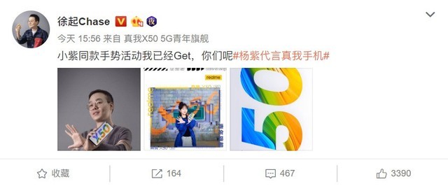 realme X50׶ع 2020һ˫ģ5G» 