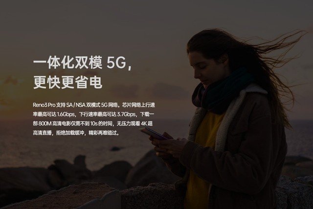 OPPO Reno3ϵԤԼ146 кֽ<a href=http://www.xmsouhu.com target=_blank class=infotextkey>ֻ</a>Ӳʵ 