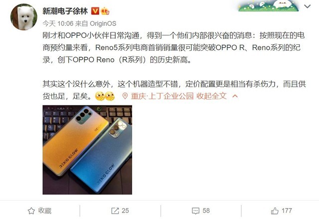 2699۳ OPPO Reno5ϵƼ¼ 