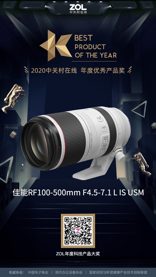 ZOL 2020<a href=http://www.xmsouhu.com target=_blank class=infotextkey></a>ӰƷ 