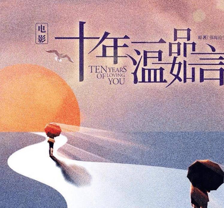 关于一战的海报宣传__一战影片