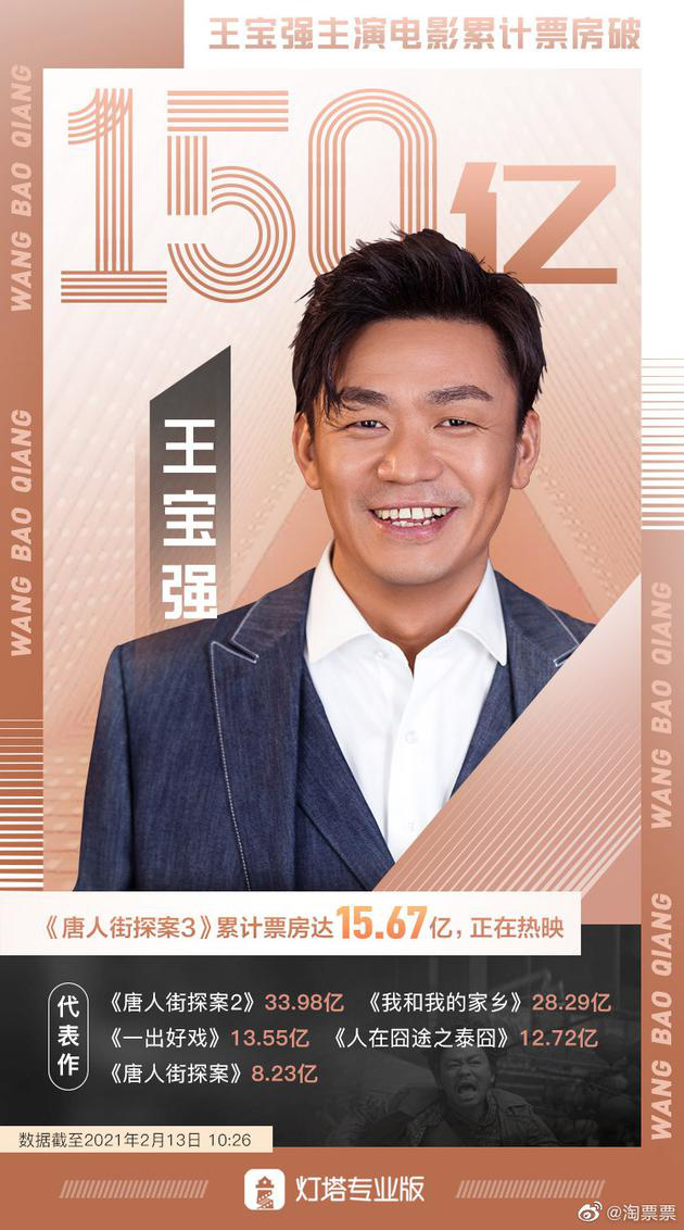 _武汉空战物品征集反响热烈_又吉直树新作跨越黑夜反响热烈