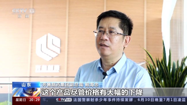 药品价格下调通知__药品梯度降价