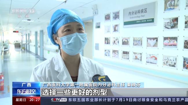 药品梯度降价__药品价格下调通知