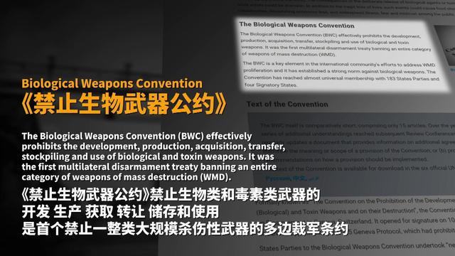 _销毁化学药品要找什么部门_化学武器销毁技术