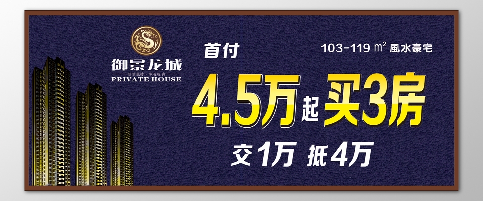 卖房是先交首付先网签__深圳首付买房最低首付多少