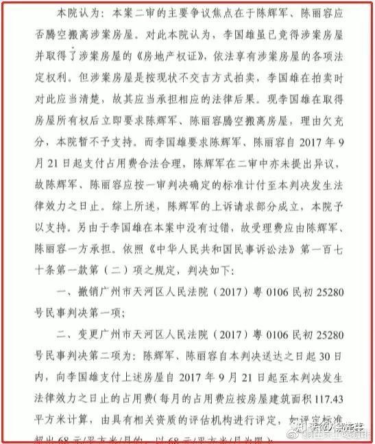 _app虚假广告处罚_虚假广告处罚决定书案例全文