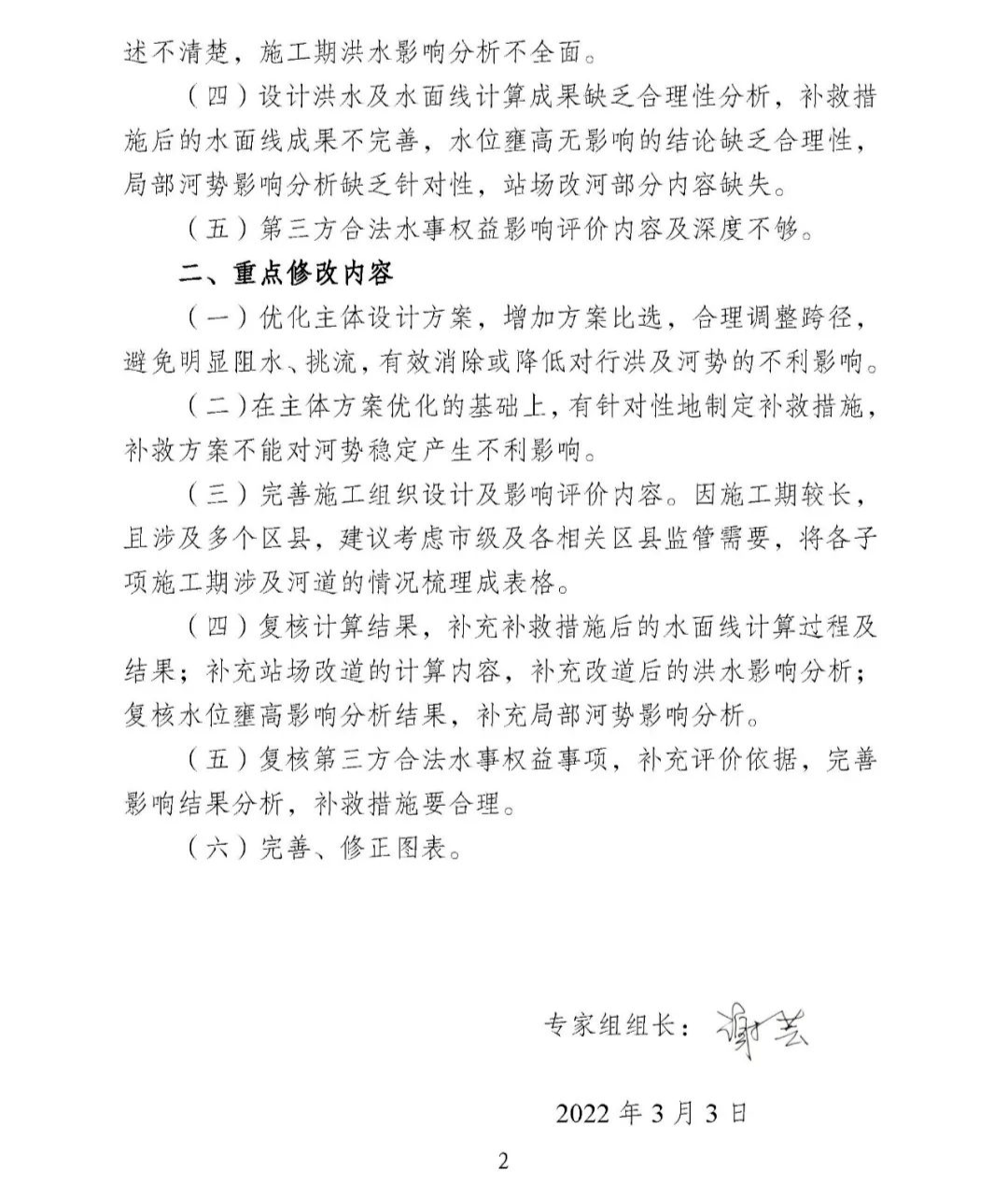 _私搭浮桥收费_浮桥怎么搭建比较实惠