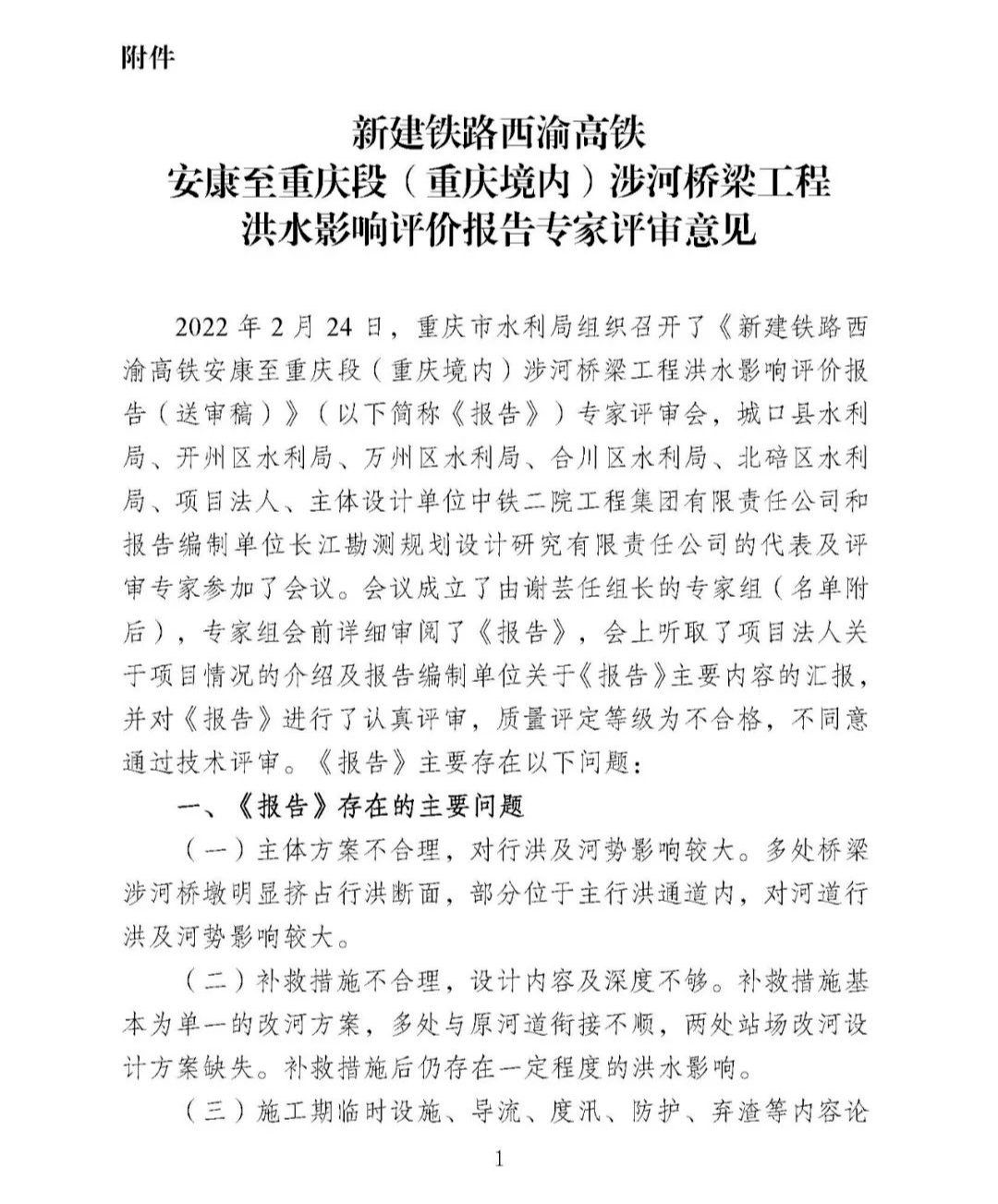 私搭浮桥收费_浮桥怎么搭建比较实惠_