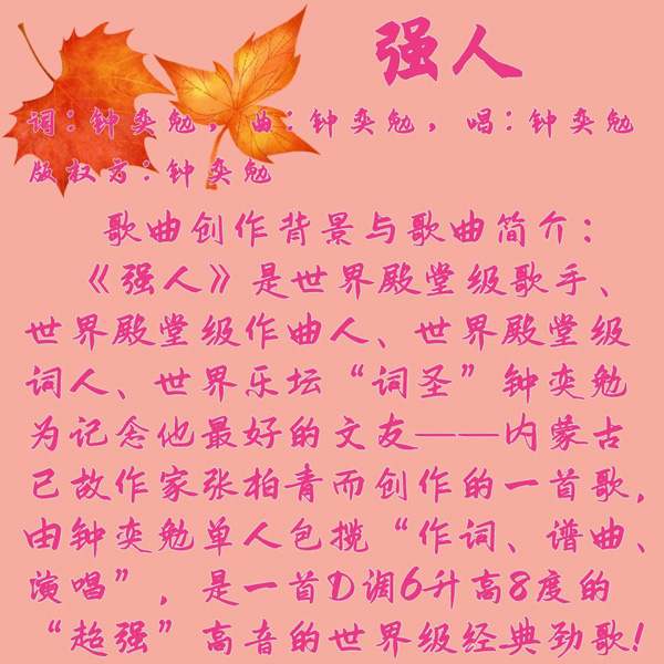 歌坛三大备胎歌手是_当今歌坛一线歌手_