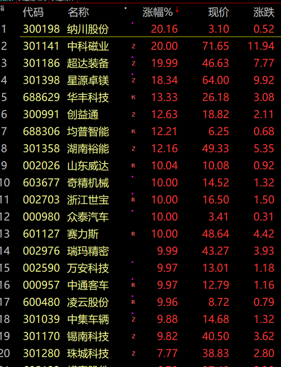 人民共和国突发事件应对法_