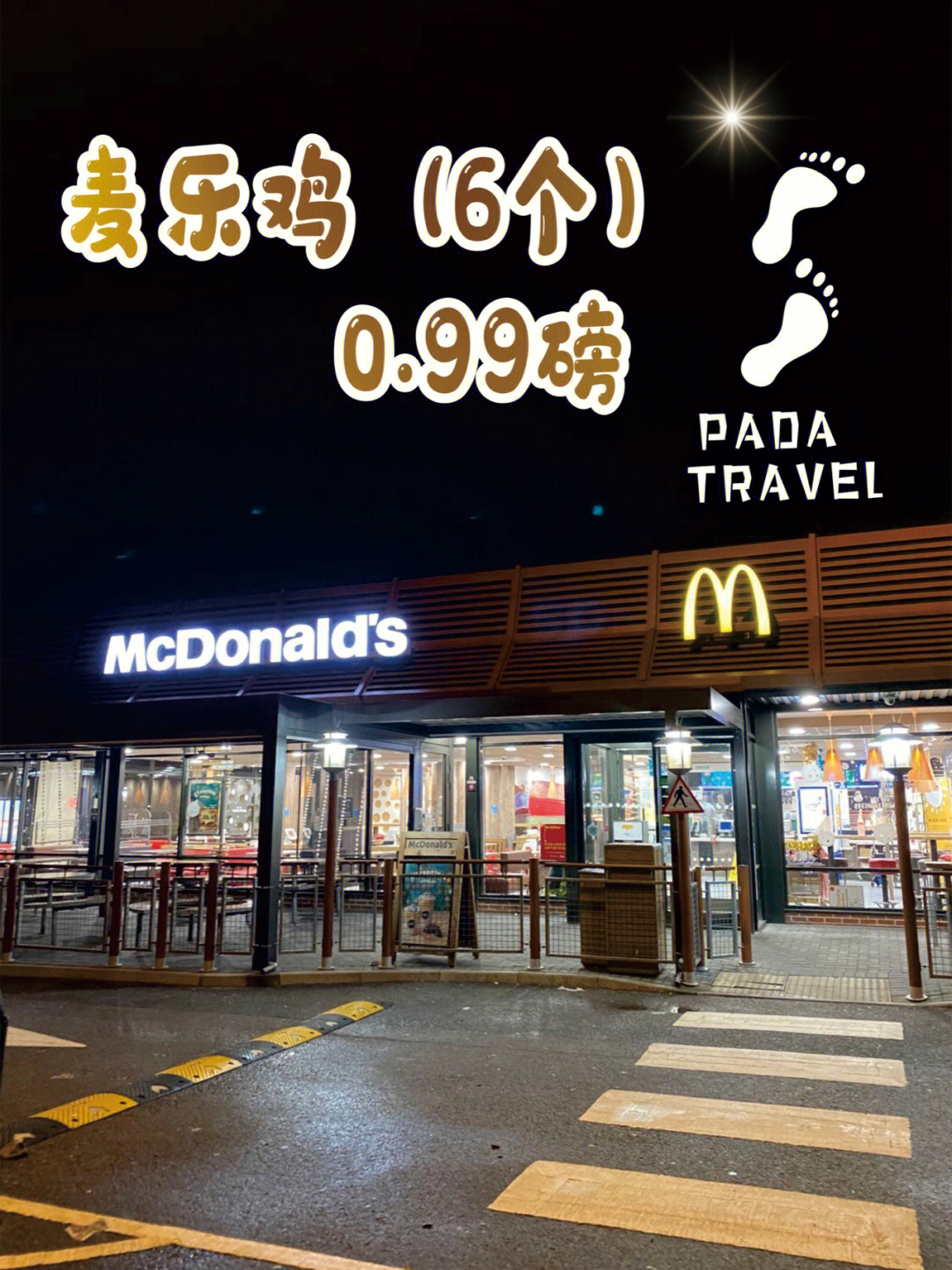 _麦当劳麦麦脆汁鸡广告视频_麦当劳麦麦脆汁鸡评价