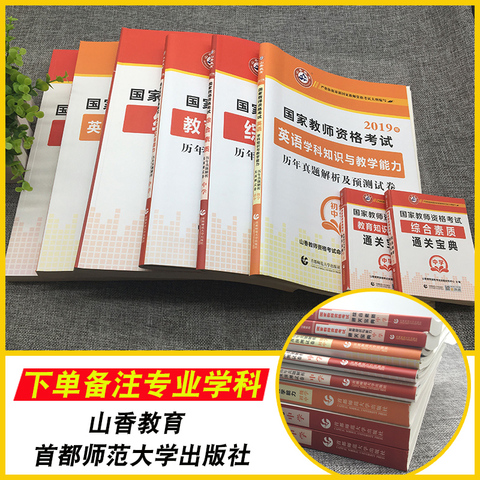 湖南省中考命题_湖南中考题目一样吗_