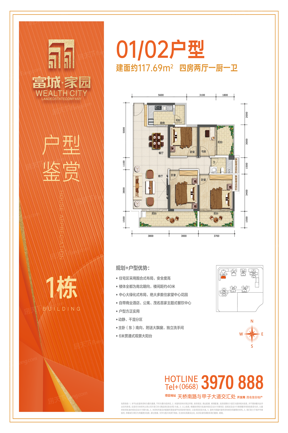 北京丰台租房信息查询__丰台租房公寓出租