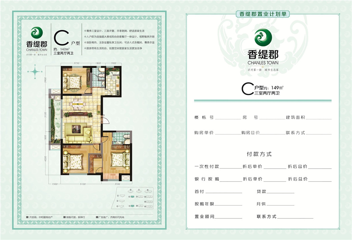 首开国樾金茂府__首开金茂国樾口水楼市