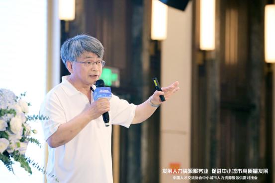 人力资源协会官网__人力资源协会简介