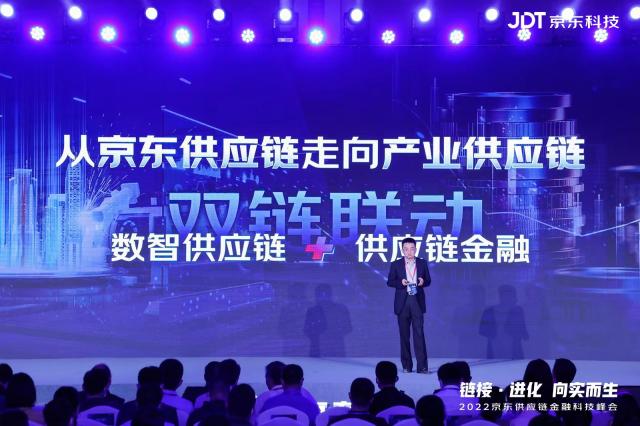 数字化渗透采购率超50%央国企全面发挥引领作用