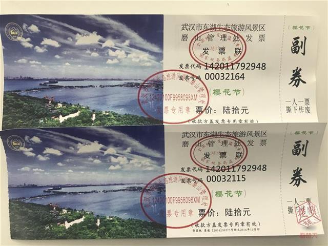 _黄牛卖演出票犯法吗_演出黄牛买票怎么买