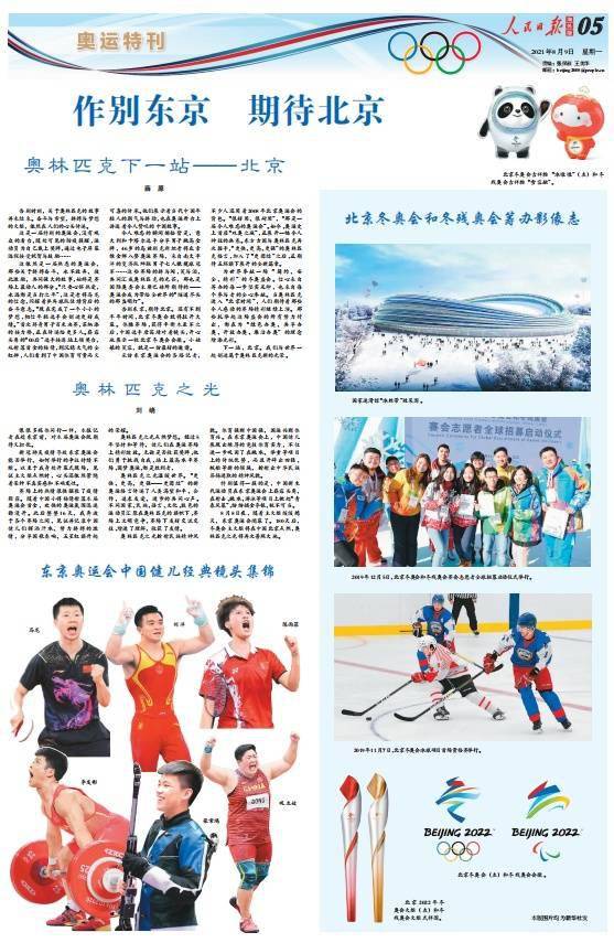 法治通讯稿_法治报道案例_