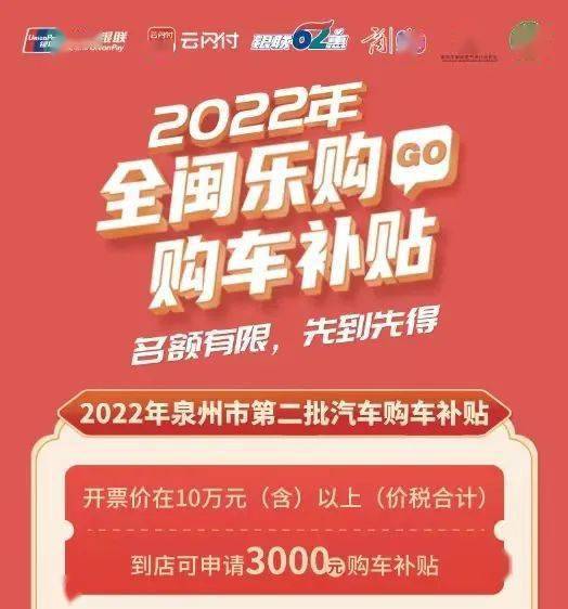 2020长沙购车补贴_长沙购新能源汽车补贴_