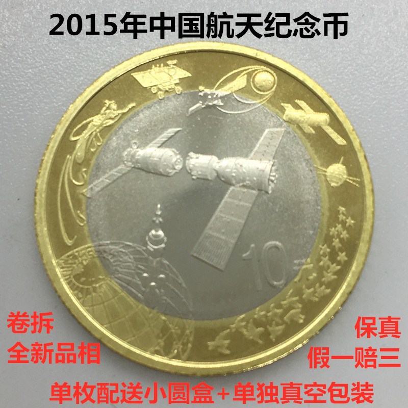 _航空公司春秋好差_航空春秋是什么意思