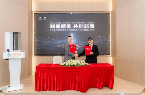战略合作签约仪式流程_战略合作签约仪式讲话_