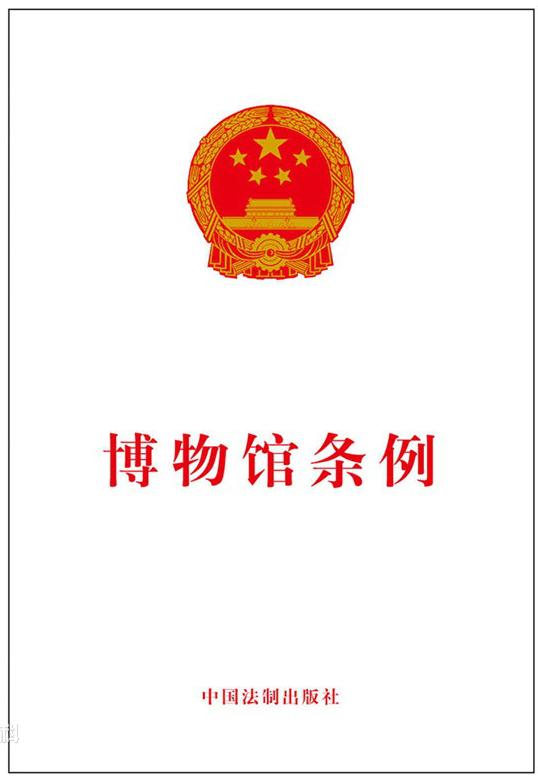 _国博研究院_国博课题