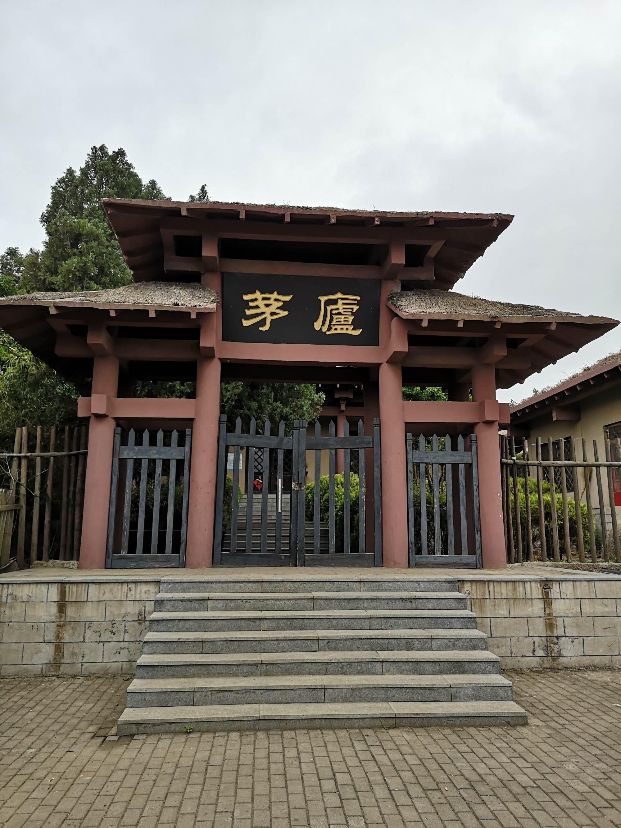 成都文旅集团旅游资源整合_临沂老区建设促进会_