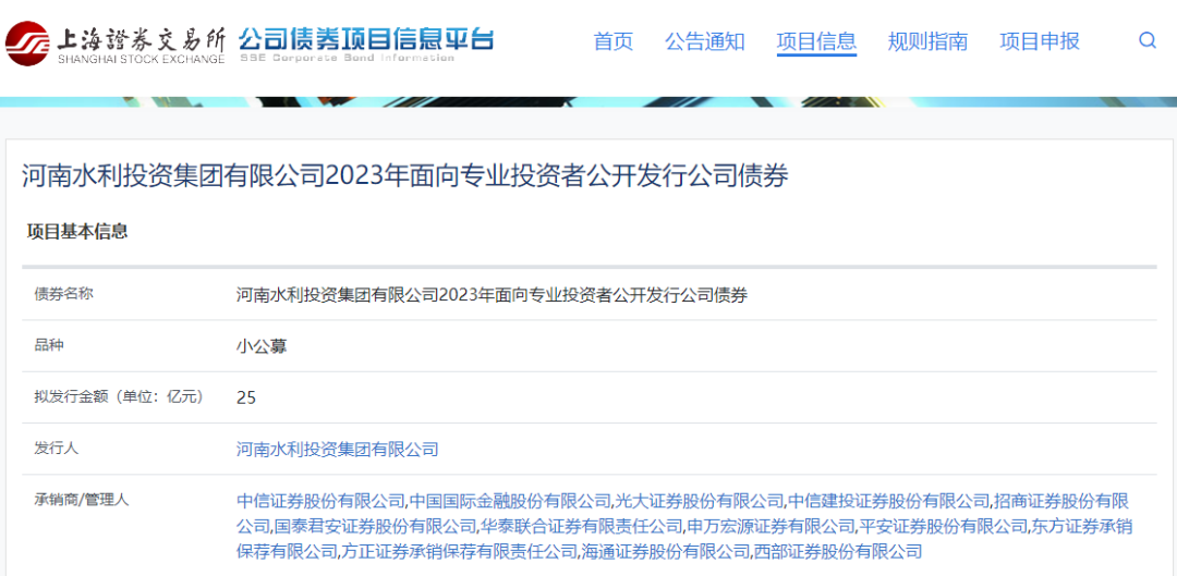 2023年上半年上海券商IPO业务及债券承销资金浮出水面