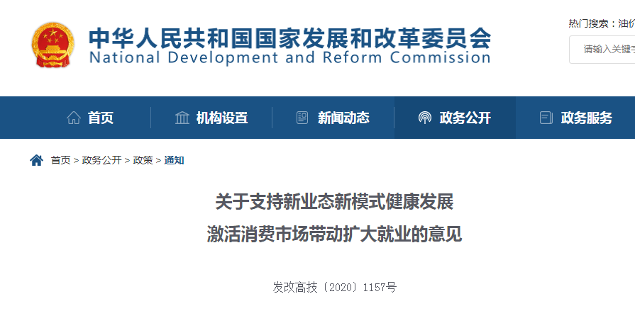 稳增长促防风险__当前就业形势与大学生就业准备