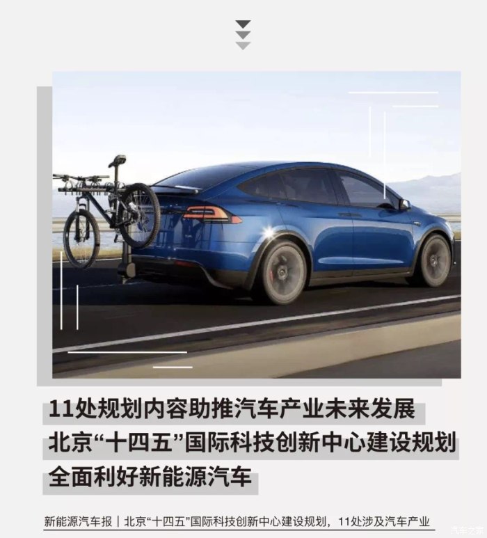 特斯拉汽车为什么叫特斯拉_特斯拉现场_