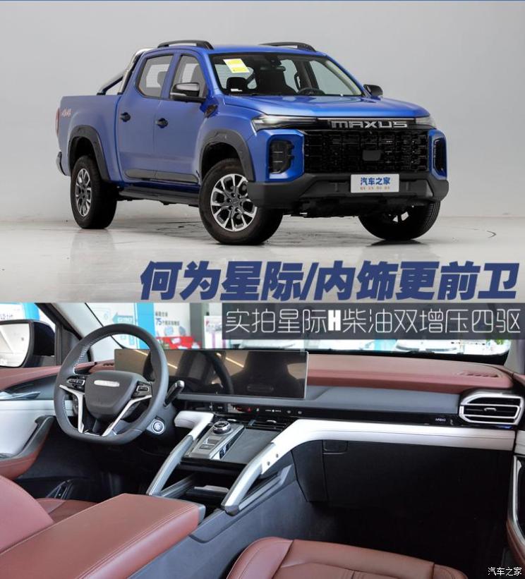 柴油四驱越野房车__捷达前卫内饰图片