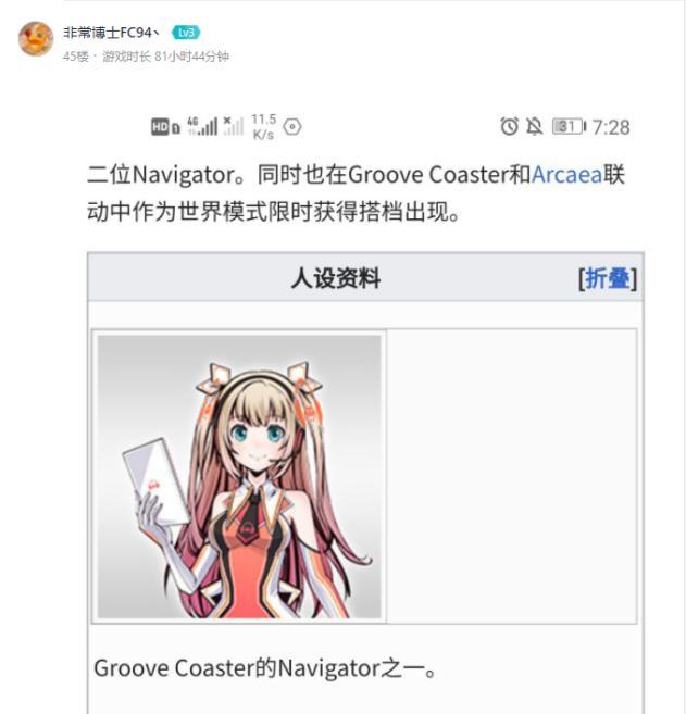 _伯贤保护kai受伤事件_朴灿烈回应边伯贤恋情