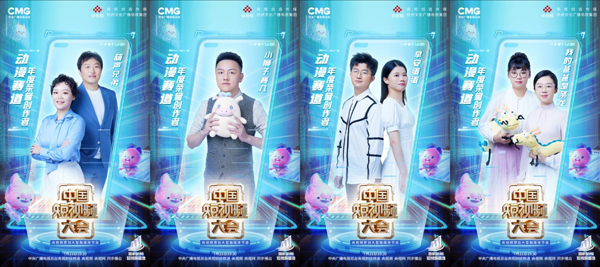 亚足杯决赛今晚几点开赛__国漫机战类动漫有