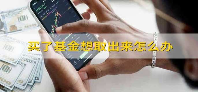 华商基金公司股票型基金_华商主题精选基金_
