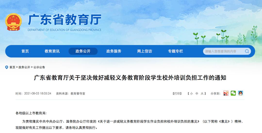 大学生盲目消费的例子_孩子盲目消费的影响_