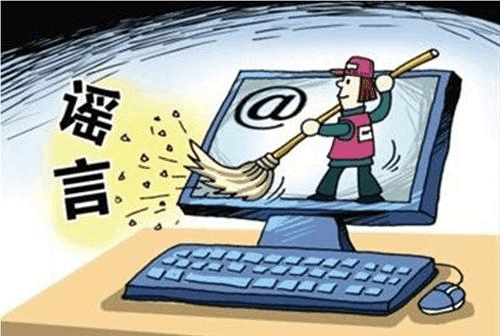 _蹭热点的广告叫什么_蹭热度违法