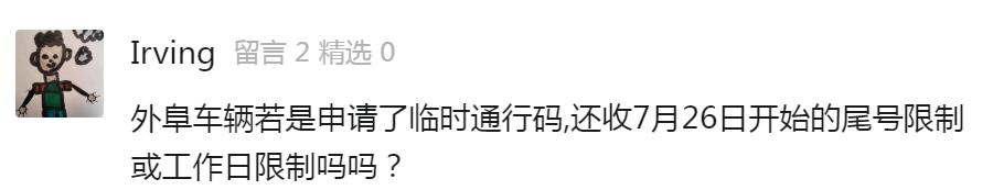 铝塑门窗施工现场临时用电措施__施工临时安全用电措施