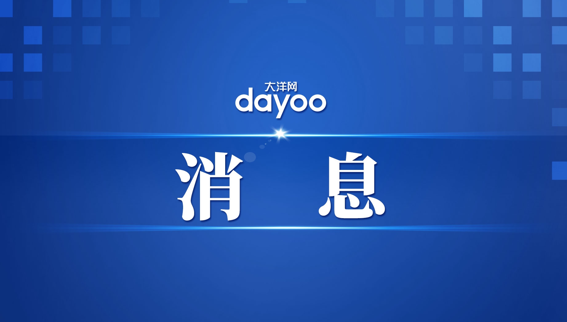 印度发射的月球探测器__印度月球探测器名字来历