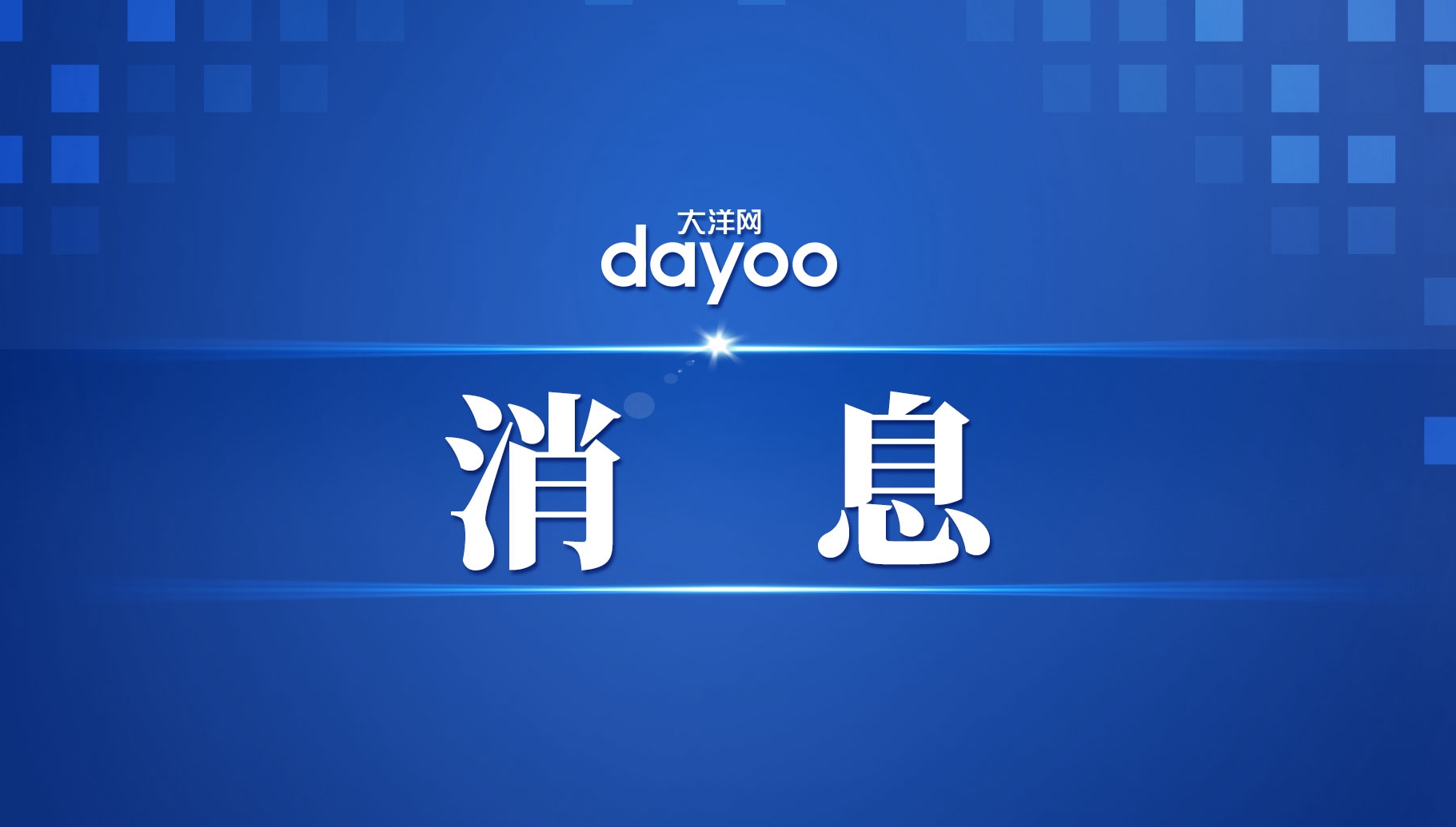 印度发射的月球探测器__印度月球探测器名字来历