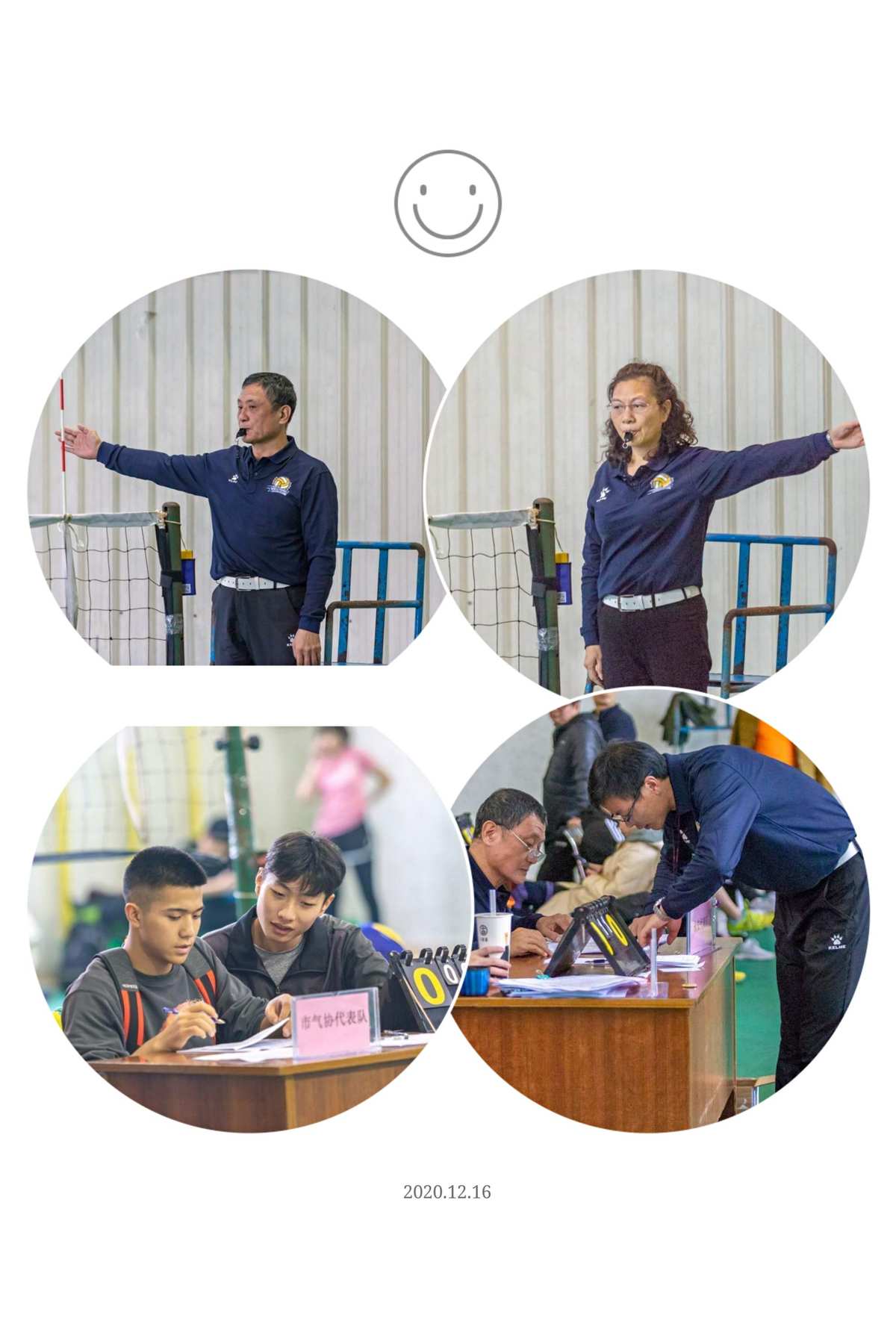 沈阳旅行社招聘领队__乒乓球主副裁职责