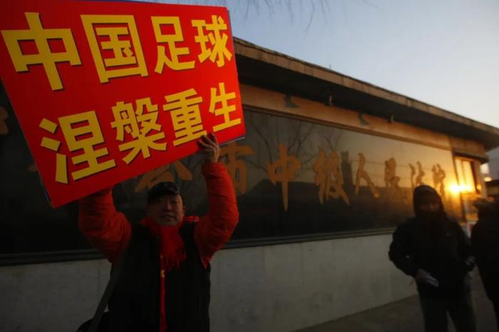 发展中国足球的小说__中国大力发展足球