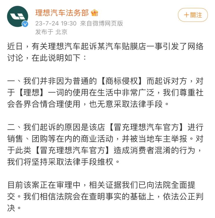 _汽车膜商标名字_重庆汽车贴膜店