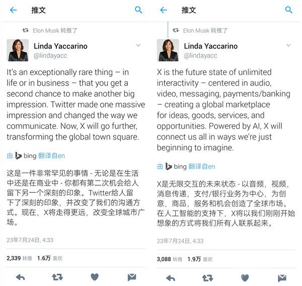 _2019微信改步器_微信同步推特