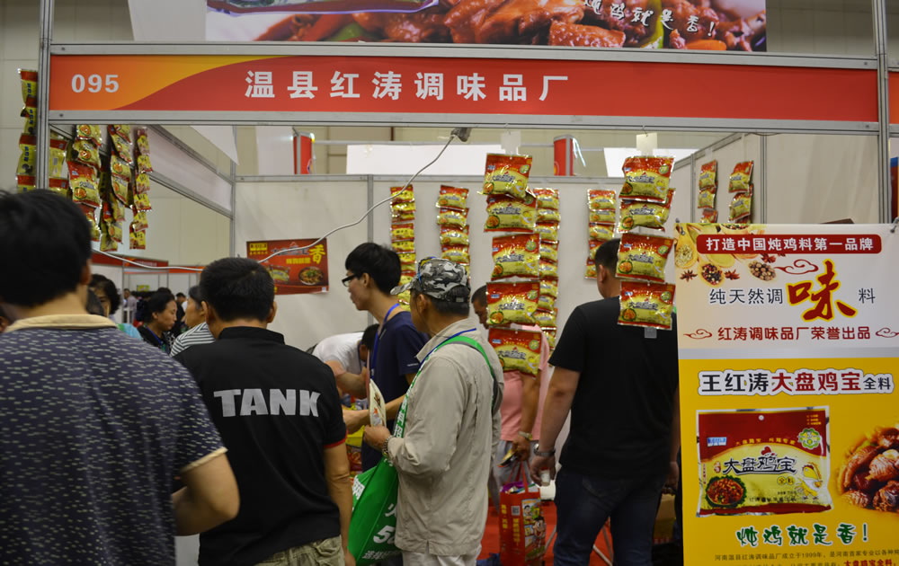 榆林市政府采购评审专家费_温县海香调味厂_