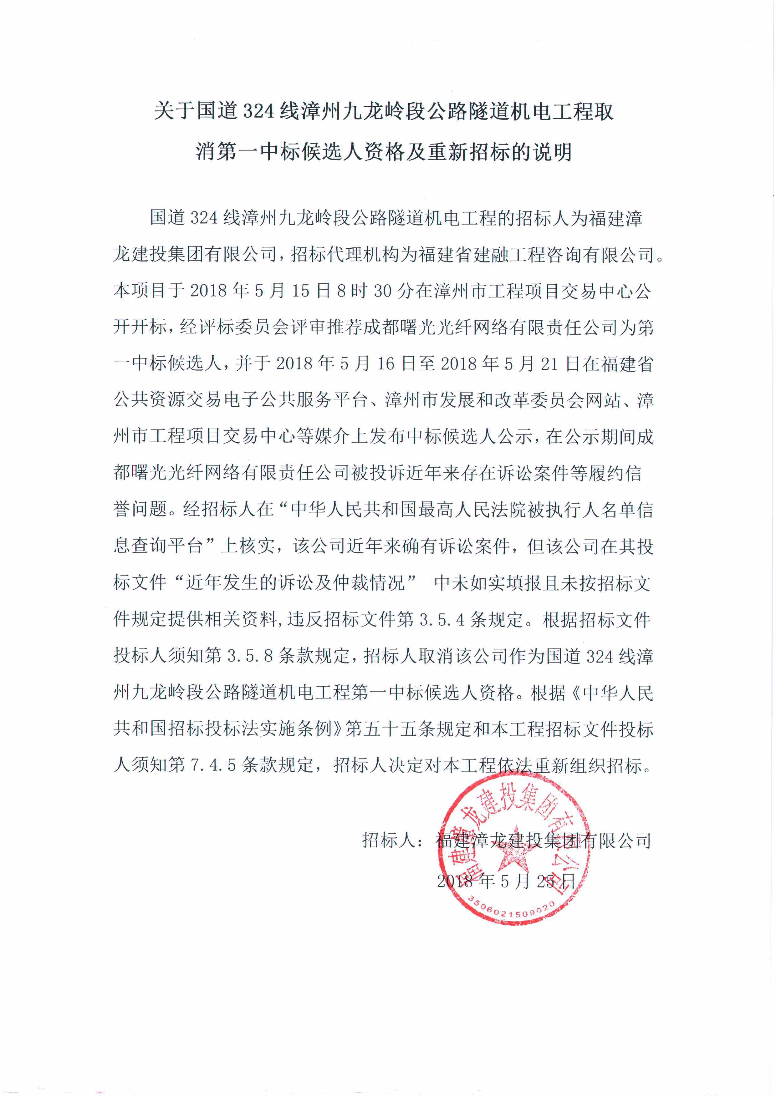 体育馆事故案例分享100例_体育馆坍塌事件_