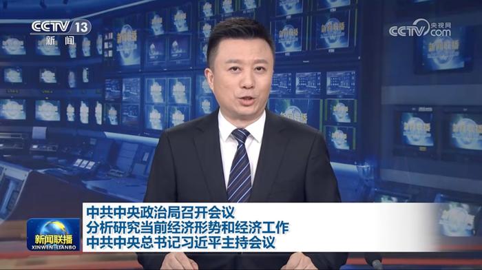 眉山房地长产公司排名_中央透露房地产重磅信号_